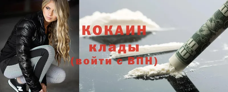 KRAKEN рабочий сайт  Менделеевск  Cocaine Columbia  где можно купить наркотик 