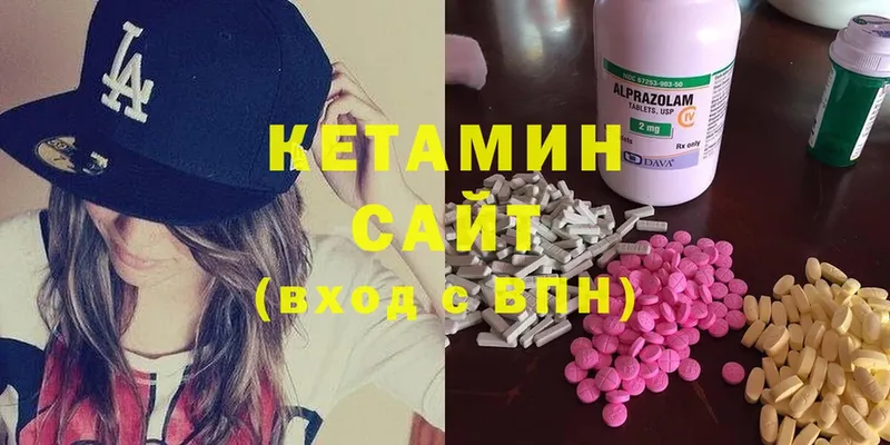 КЕТАМИН ketamine  Менделеевск 